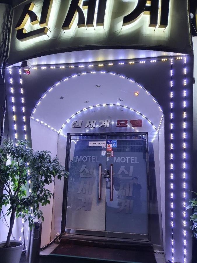 Shinsegae Hostel *